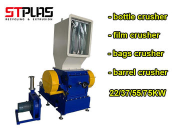 Máquina plástica de baixo nível de ruído do triturador para a garrafa/filme/sacos/reciclagem da folha
