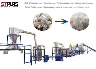 Plástico do HDPE do LDPE dos PP da agricultura que recicla a sucata do equipamento que esmaga a linha de secagem de lavagem